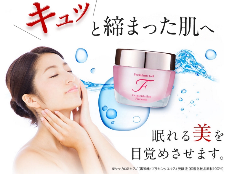 ���y�n�����Y�n�v���Z���^�ŏ����̂o�o�b�v���~�A���W�F���e�����T�C�g